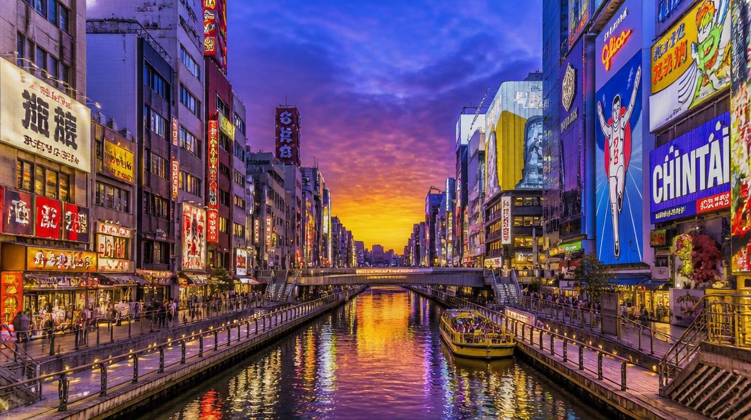 Osaka at dusk