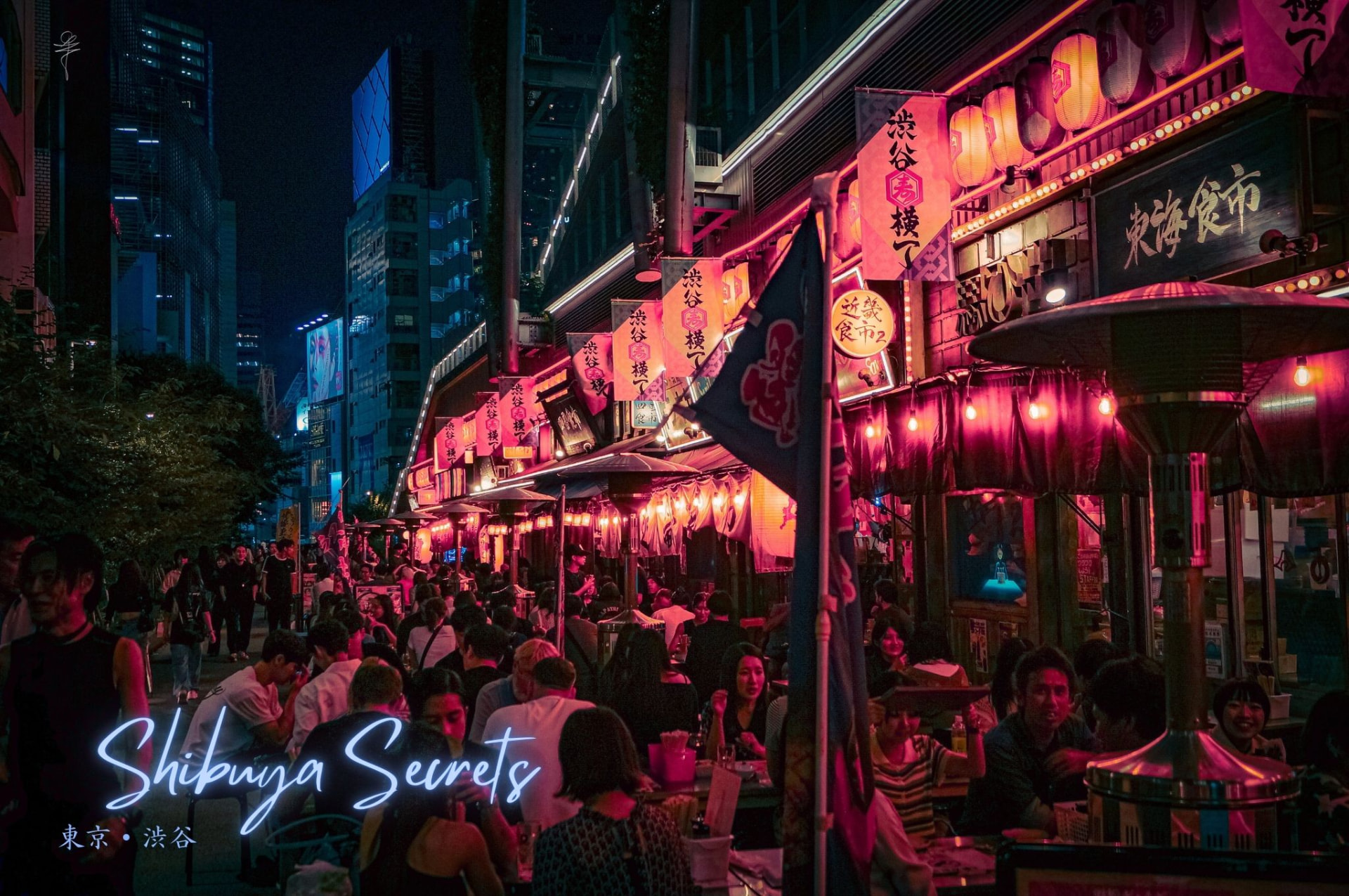 Lantern-lit hidden dining alley in Shibuya at night