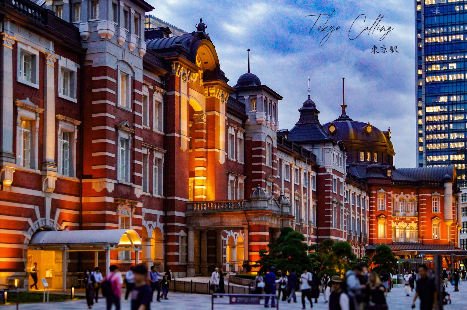 Tokyo Station's red brick facade glowing at blue hour