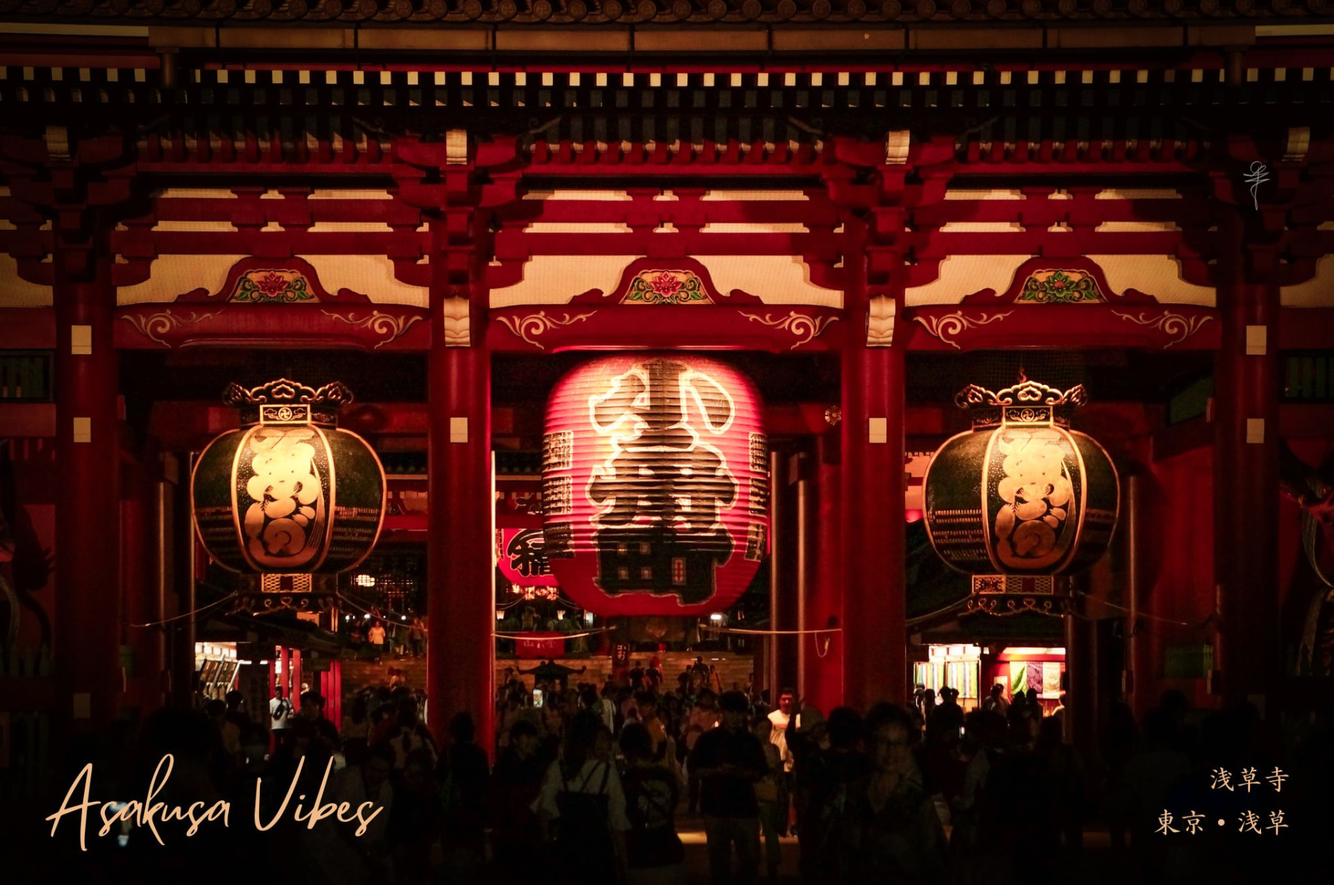 Lanterns glowing at Sensoji Temple in Asakusa at night